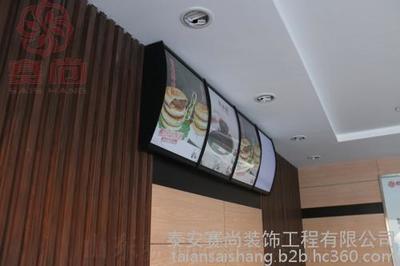 泰安賽尚裝飾工程 專業餐飲空間解決方案提供商