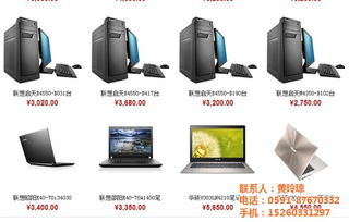 南平市電子產(chǎn)品批發(fā)與報價指南